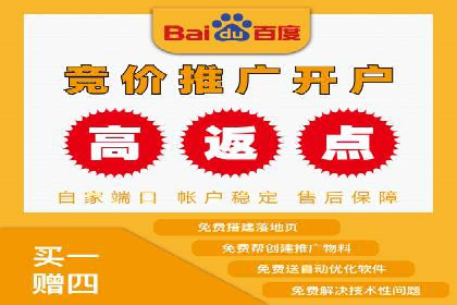 百度竞价推广公司案例：从零到百万流量